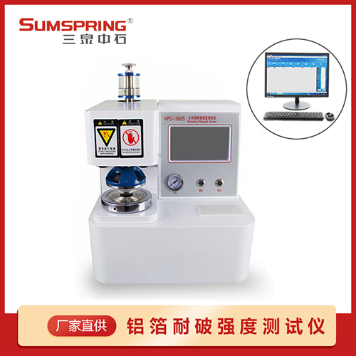 全自動耐破強度測試儀